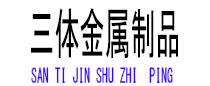 崇仁光伏配件