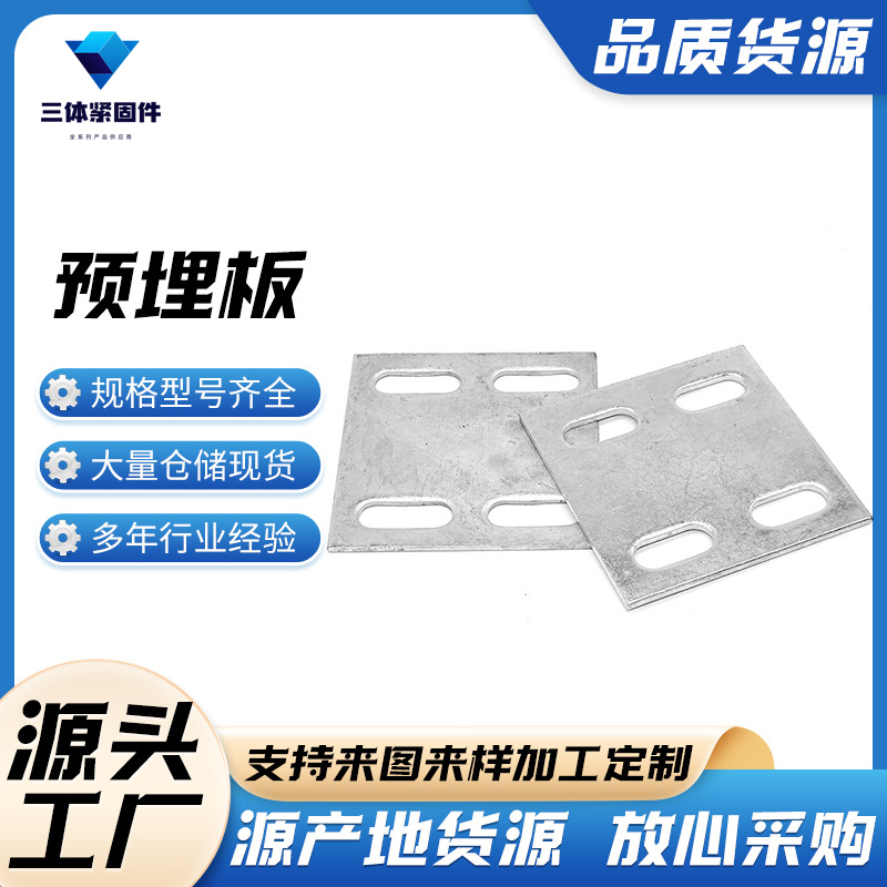 崇仁三体金属制品